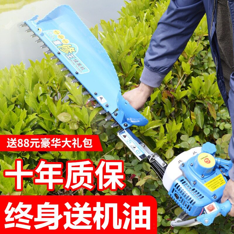 进口绿篱机园林多用工业级锄草绿化带修剪器修草机剪修手提式果园
