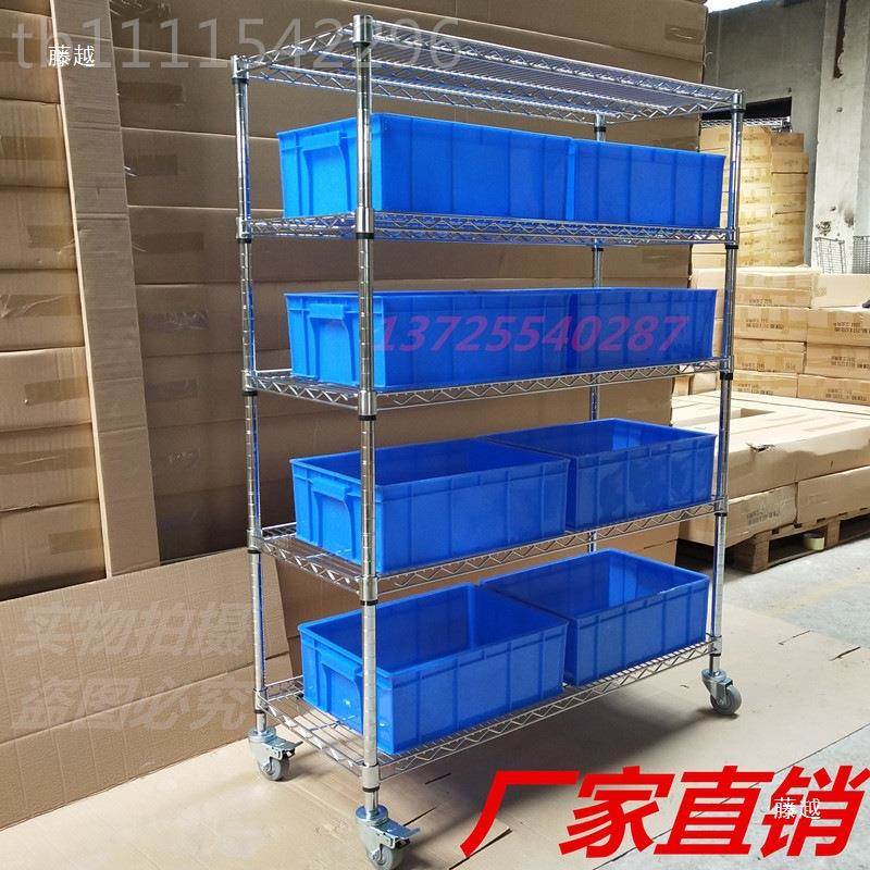 车仓储货架带轮子多无品牌/层置物架推车子万向展轮可移动铁架间