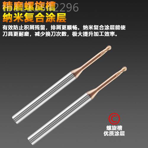 S80钨钢避空沟球XXC头铣刀加长铣小径深球头刀长颈5避空深沟球形