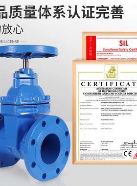斯1锐Z45X-6Q消防给排水法兰软密封无品牌/暗杆闸阀RV特HX弹性座