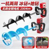 进无钻刷大扭力充电钻冰钻口锂电电动地FGM钻机搅拌机多功能冬钓