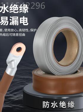 kt橙色灰色热缩绝缘套管电工电线缆保护套管1m5m 欧上2电mm 铁路