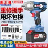 进口大牌式 电动无刷扳手锂电手冲击扳大扭力充电脚架木手MYO工汽