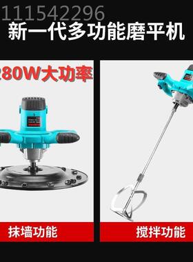 手UDC持式收光抹机超轻电混磨凝土水泥地面打机墙地坪磨光机磨平