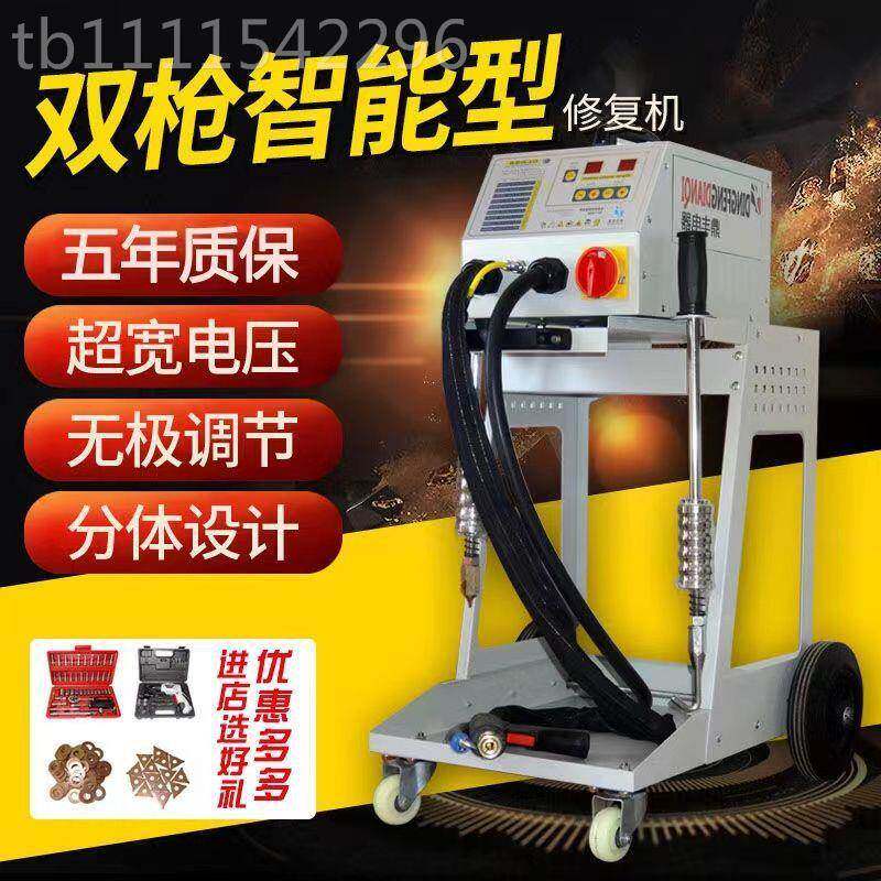 汽车金机凹陷MQK钣修复机工具器多功能介子机车身痕凹整形汽保设