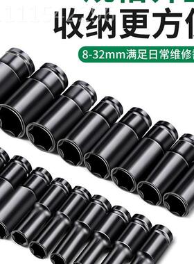 加电动扳工手套筒全套电扳手组合套装大中小风炮长IIL筒头电套板