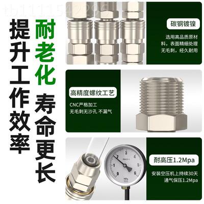 C式压自快速锁接头气接管EWP快插气动工具配件大全空机气泵气管对