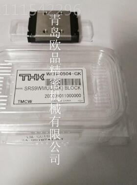 全新THK导轨SRS15W+105LM 3SRS15MWMDRCUU+32M0LM SRS15WUU+78LM