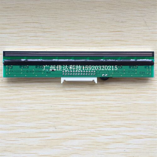 适用科诚PD42 PD41  打印头 300dpi  ez-1300 不带支架 包邮
