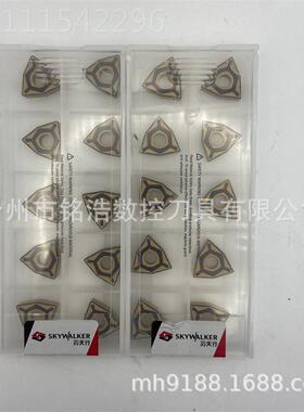 SKYWALKWNMG0804ER刃天行桃型外圆车N削刀片 WMG080408-PGSC405车