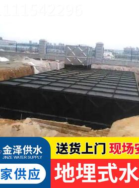 一体化14784消防防 无消防泵站 室内消火浮栓泵 地消埋水箱