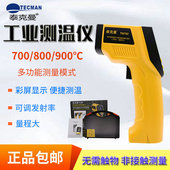 非接触式 泰克曼TD360红外测温仪 工业测温枪 360 温度计