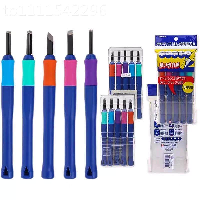 本樱花木刻UEH刀日版画工具雕刀木雕刀美术橡皮章刻手工刻刀刻套