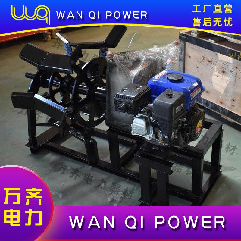 叶片式柴油翼型收线机3T5T8T翼型卷线器钢丝绳储线机翼形收线机