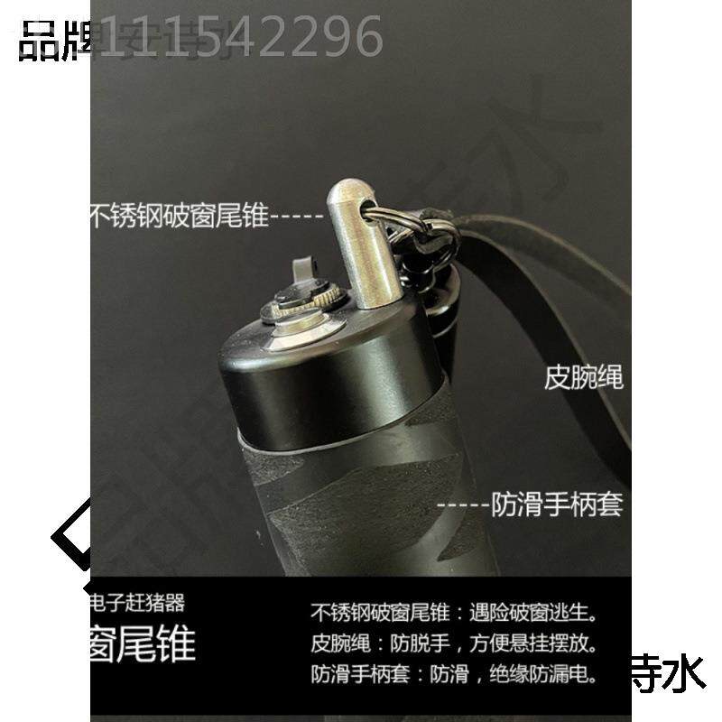 畜牧殖电电子赶器电击NZF赶牛棍棒驱狗器防狗狼咬充随养身密猪室