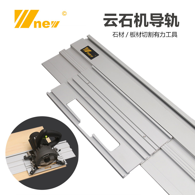 新款云石机导轨导尺 万用直线辅助切割工具 DIY木工大理石岩板瓷