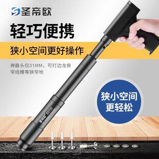 圣帝欧S9700吊YUL枪顶神器炮钉消音一射器混凝土打钉钉固体定器