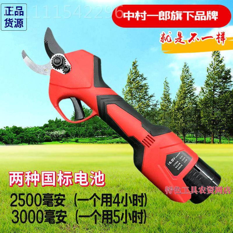 【332.64元19,抢完恢复37FJG8抢元】中村款一件郎旗下品牌新电动