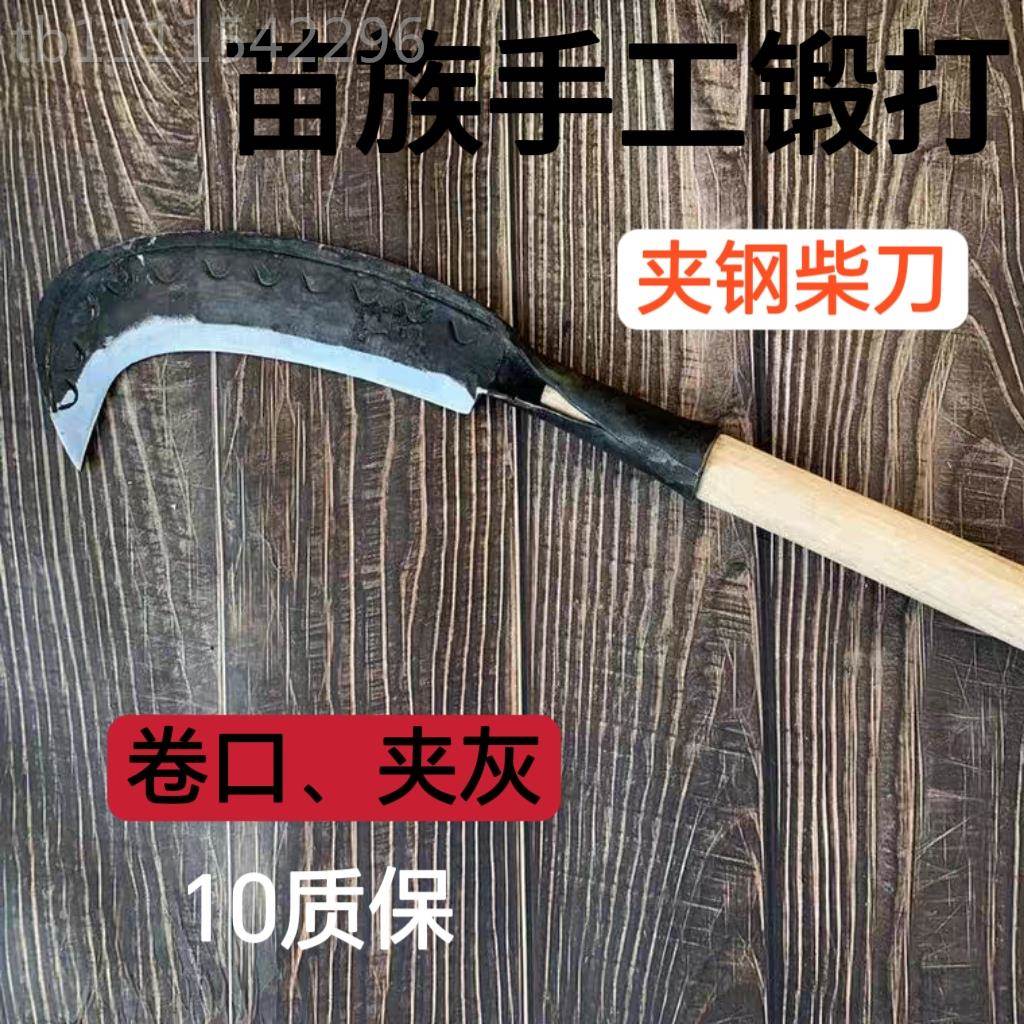 j刀夹钢砍柴刀手刀易8磨刀上山砍柴苗家材刀工锻打DFV锋利园林g3