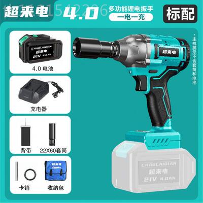 无刷锂电动手AGU大扭力冲击扳重手汽修扳架子工电木工电动风炮车