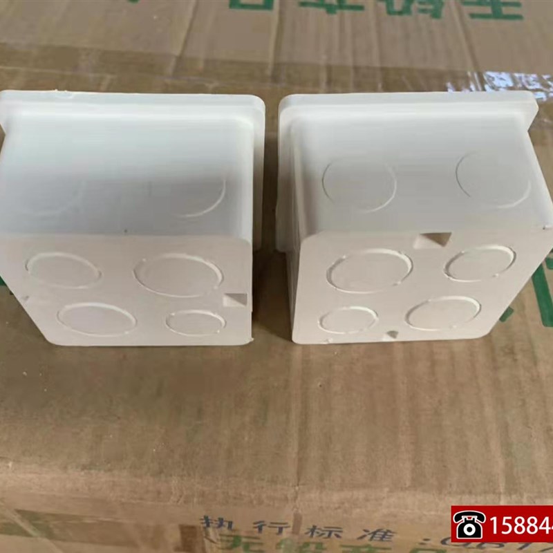 白色开关插座工程底盒布线盒pvc预埋暗装接线盒子86型自攻盒
