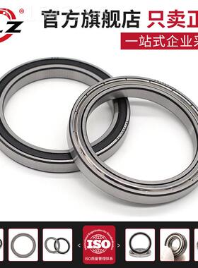 哈尔滨ZLZ薄壁轴承9620 6921 6922692 6920M铜6926 69284  6930 6