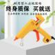 热熔胶枪大功率温恒温电200W带开0熔枪工级20300胶业水大胶棒胶调