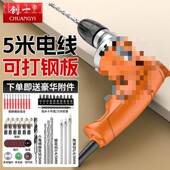 手钻多功能电电转电动工线具家用小电手钻PGM打孔交流手枪钻带有2