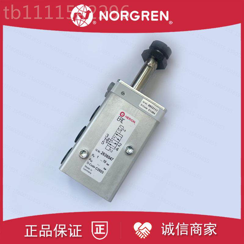 2636047JUH诺冠IMI HERI3ON电磁阀2636065/2630366/26360060/2624