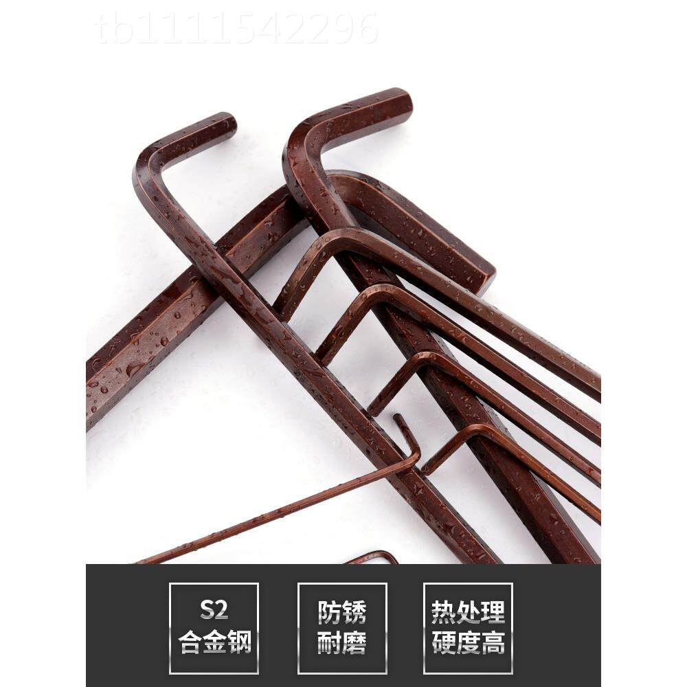内六扳丝手套装工能业级德角国万用螺刀多功加EKX长高硬度维修工