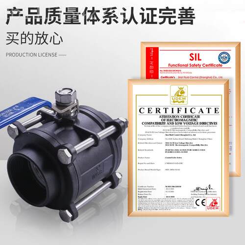 扣铸钢三片式20406丝球阀Q11阀F-1C碳钢耐温蒸汽内螺纹三6段开关4