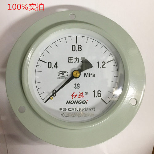 厂家直销红旗仪表压力表Y-100ZT轴向带边1.6mpa真空负压表带前边