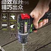 威克充士锂电工业级无刷击钻WU1311X 电调PXH速电钻 WU30X手冲持式