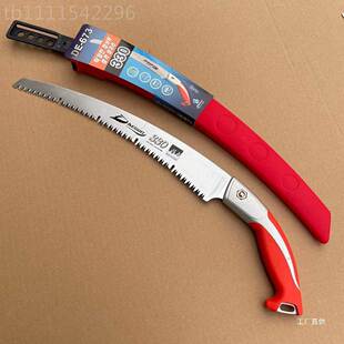 韩国大建弯锯果锯修枝工具整枝锯修剪树枝手板绿化修枝树OZC整枝