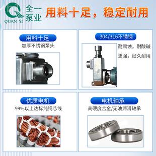 定自吸泵扬碱程30米 聚全氟FBX抗腐蚀流制量60 吸耐酸不锈钢自泵
