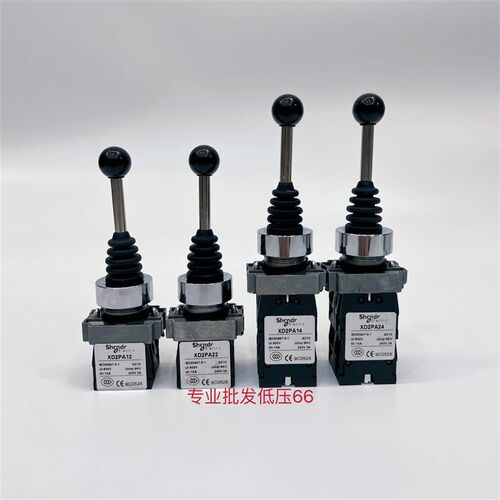 十字开关 XD2 -PA24CR/PA14CR 四向自复位自锁  PA22 PA12 两向
