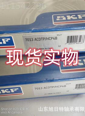 014AC密DTP/HCP4B OALXRT角接触球瓷球轴承 XR7T超精进口陶轴承