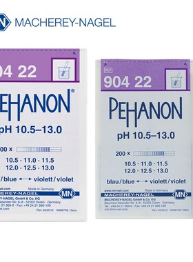 德国MN90422试纸PEHANON10.5-13.0 PH测试条200条/盒用于有色样品