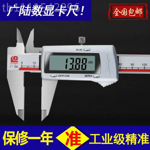 j8工30锈0mm0数显卡电子游标卡尺三丰高BCM精尺度业20不钢g3