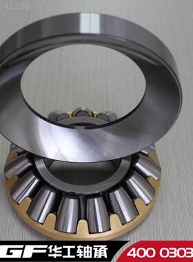 HG2F专业生产承XIZ 940M口2罩机专用轴轴承