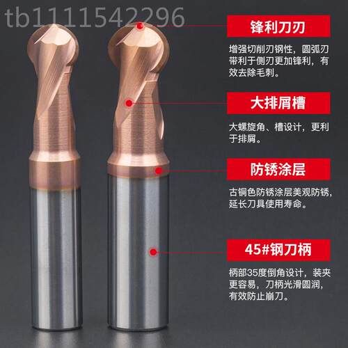 球沪R2*D4柄*豪两刃球头钨立钢铣刀U型槽NC数控精雕C机刀具雕刻机