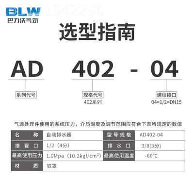 SMC型气动气泵空压机自动排水器D02分-0NTT4末端A排水过滤器4放水