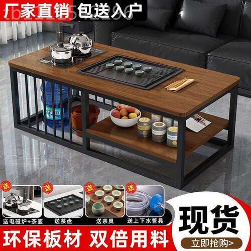 茶几客厅家用功夫茶桌简约铁办公室茶小户型全艺动台见详情一体自