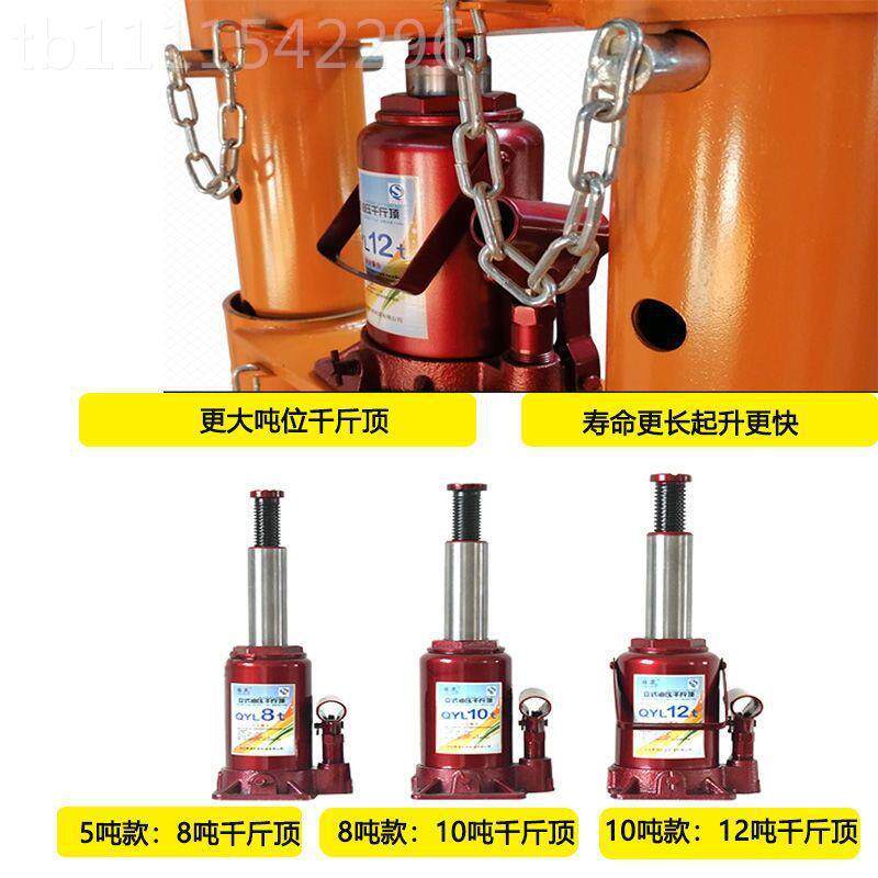 移动大型升降工具金具工具 液压/重起重工起起重 其他起重工无品