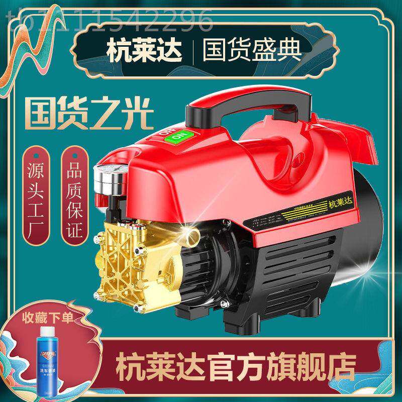 全高压清洗机自动车机小型全套家2MPM20V洗用车水枪刷洗车泵其他