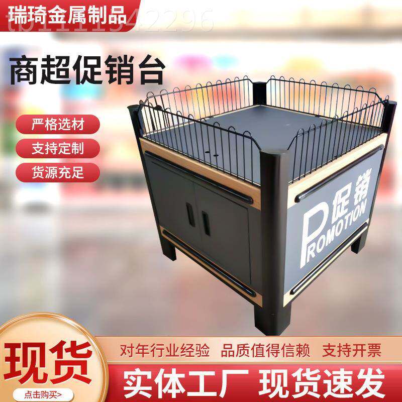 无品牌/超市促堆销货台展架示商场便利店甩头特价车加厚花车