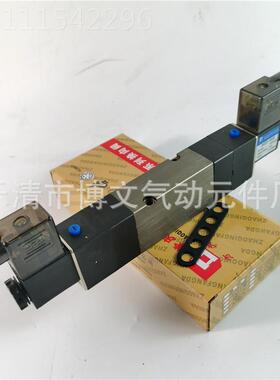 方大电三磁Q35D2C阀-8 -Q35D2C1578541位五通电控换向阀