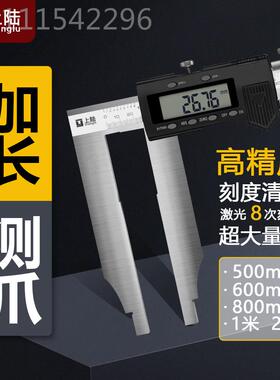 桂林大量程长爪数显游标卡0尺0300-5-00-60不锈钢双爪VEJ加刀长爪