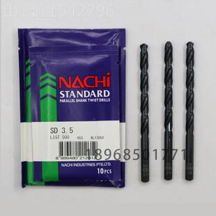 日NYM本进口不二越NACH I LIST5 500高速钢直麻柄花 钻头(M7.-M9.