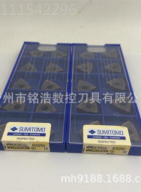 住不锈钢数控刀片WMG080404N/08/1G2N-U AC520U/AC53友KRH0U车刀